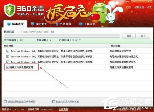 WinXP�����@ʾ�[���ļ���ν�Q��