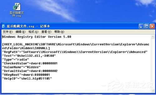 WinXP�����@ʾ�[���ļ���ν�Q��