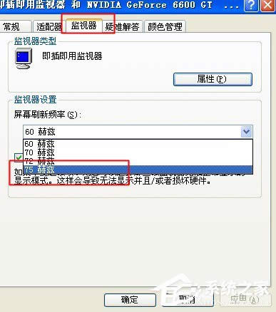 WinXP��X�@ʾ���W����ν�Q���кθ��У�