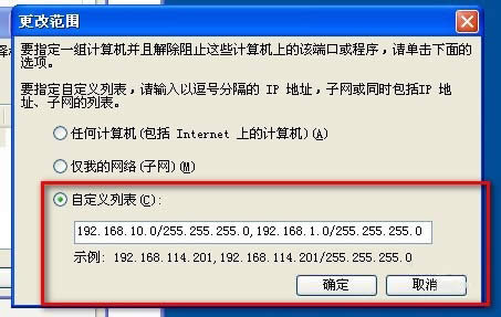 WinXP��ͬ�W�ι�����ӡ�C��ô�B�ӣ�