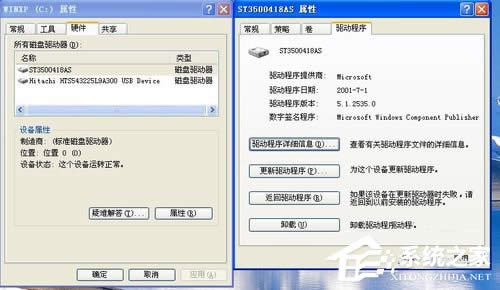 WinXP��ν��ܛ�P�����o��