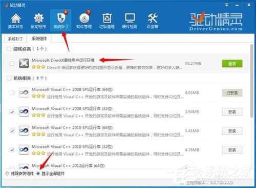 WinXP��DNF�r(sh��)�D��ϵ�y(t��ng)�M��ʧ����ô�k��