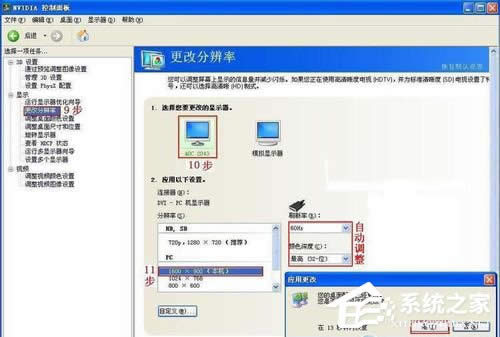 WinXP��X�p���@ʾ�O�õķ���