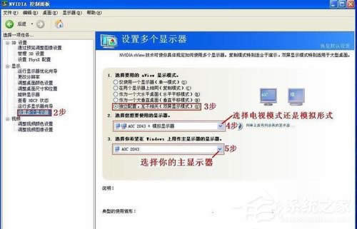 WinXP��X�p���@ʾ�O�õķ���