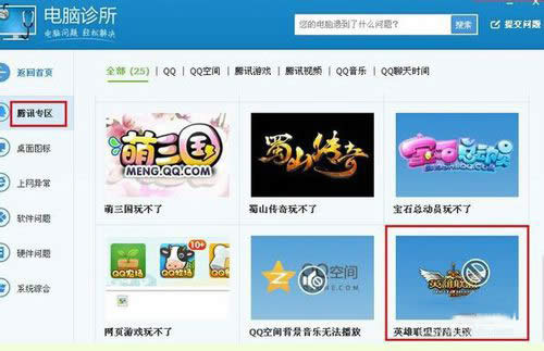 WinXPӢ���˴��_�Ľ�Q����