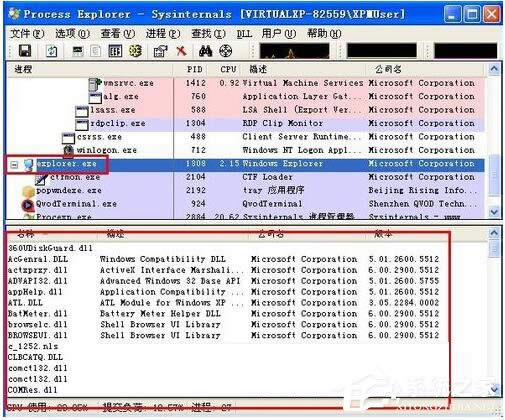 WinXPϵ�y(t��ng)CPU100%��ô�k��