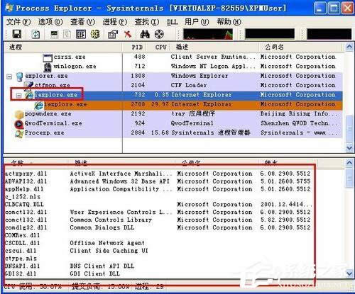 WinXPϵ�y(t��ng)CPU100%��ô�k��