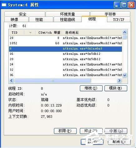 WinXPϵ�y(t��ng)CPU100%��ô�k��
