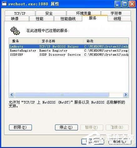 WinXPϵ�y(t��ng)CPU100%��ô�k��