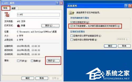 WinXPϵ�y(t��ng)CPU100%��ô�k��