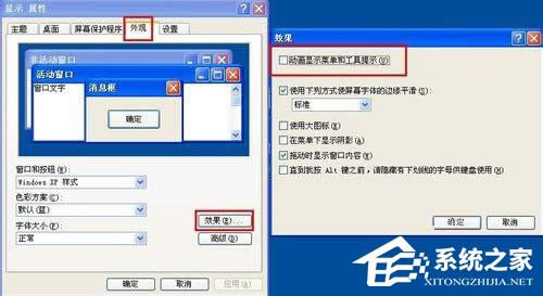 WinXPϵ�y(t��ng)CPU100%��ô�k��