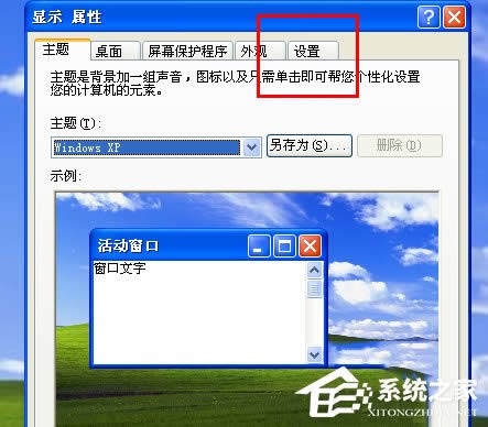 WinXP����P�]Ӳ�����٣��P�]Ӳ�����ٵķ���