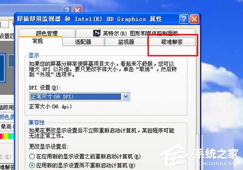 WinXP����P�]Ӳ�����٣��P�]Ӳ�����ٵķ���