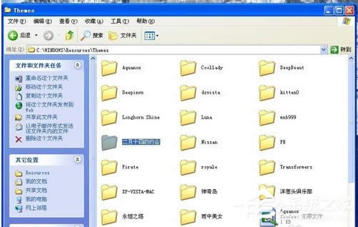 WinXP��X���}��ô���b�����bWinXP��X���}�ķ���