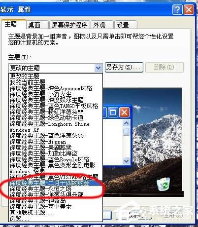 WinXP��X���}��ô���b�����bWinXP��X���}�ķ���