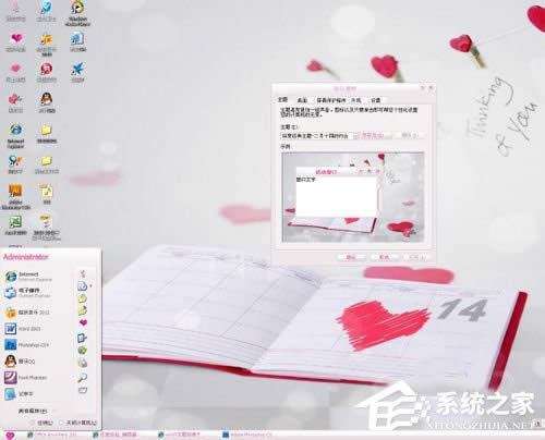 WinXP��X���}��ô���b�����bWinXP��X���}�ķ���