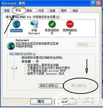 ��ν�QWinXPϵ�yQQ���F�_���e�`�Ć��}��