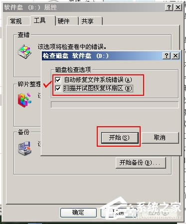 WinXP�ļ���Ŀ䛓p���ҟo���xȡ��ô�k��