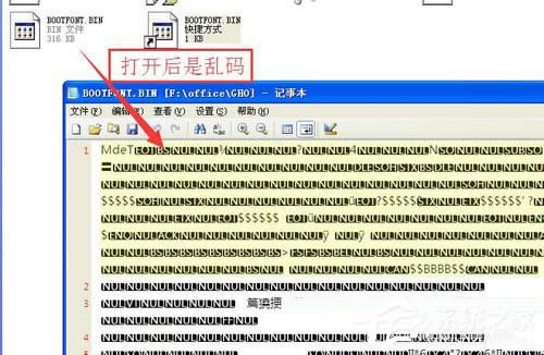 WinXPϵ�y��δ��_bin�ļ���WinXPϵ�ybin�ļ���ʲô���_��