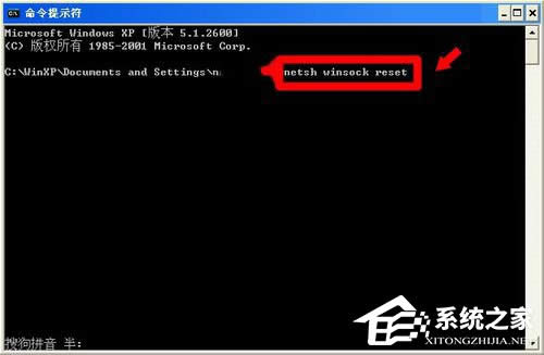 WinXPϵ�y(t��ng)������þW(w��ng)�j(lu��)���
