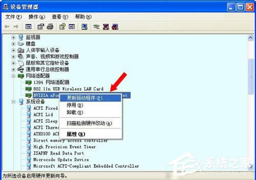 WinXPϵ�y(t��ng)������þW(w��ng)�j(lu��)���