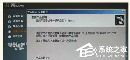 WinXP����������ϵ�y���b�ķ���