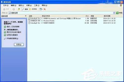WinXP��β鿴��Xʹ��ӛ����鿴��Xʹ�ú��E�ķ���