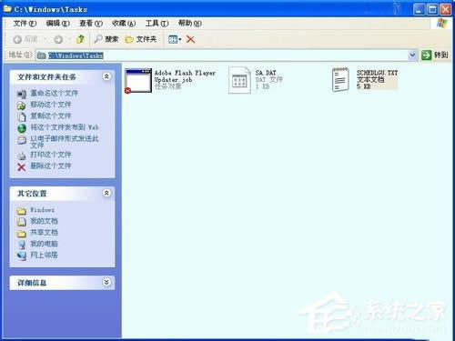 WinXP��β鿴��Xʹ��ӛ䛣��鿴��Xʹ�ú��E�ķ���