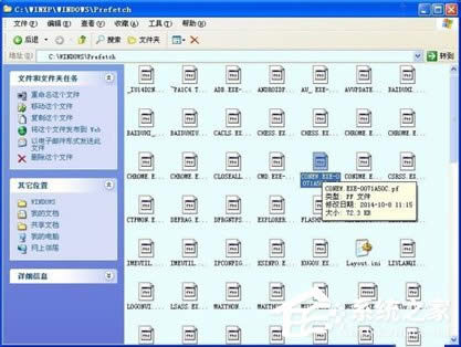 WinXP��β鿴��Xʹ��ӛ����鿴��Xʹ�ú��E�ķ���