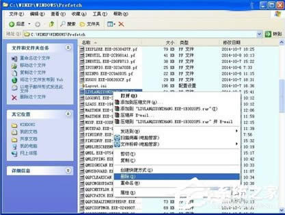 WinXP��β鿴��Xʹ��ӛ����鿴��Xʹ�ú��E�ķ���