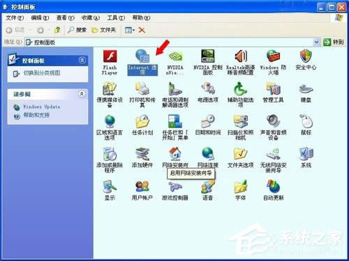 WinXP��β鿴��Xʹ��ӛ䛣��鿴��Xʹ�ú��E�ķ���