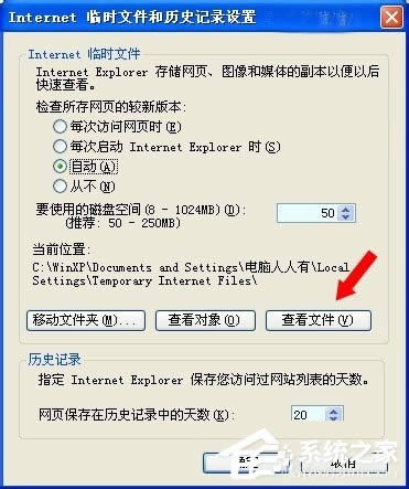 WinXP��β鿴��Xʹ��ӛ䛣��鿴��Xʹ�ú��E�ķ���