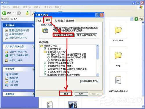 ��ν�QWinXP�s�ԈD���@ʾ�ļ����Ć��}��