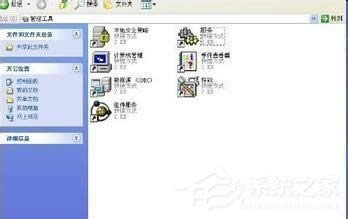 ��ν�QWinXPϵ�yInternet��Ϣ�����Ҳ����Ć��}��