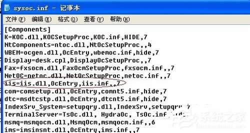 ��ν�QWinXPϵ�yInternet��Ϣ�����Ҳ����Ć��}��