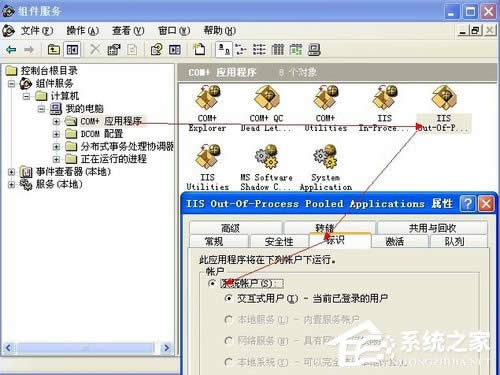 ��ν�QWinXPϵ�yInternet��Ϣ�����Ҳ����Ć��}��