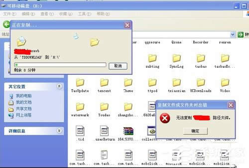 WinXP�ļ��o������·��̫��Ľ�Q����