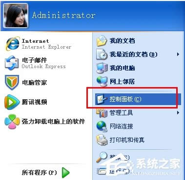 WinXP�����������������ģ����_(k��i)�������ķ���