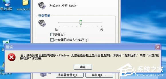 WinXP�o���ȈD��ϵ�y�@ʾ���ڛ]�а��b�������Ƴ���Ľ�Q����