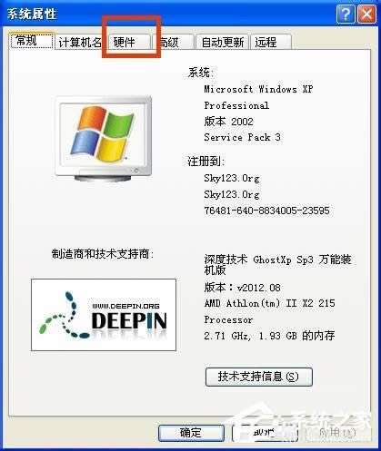 WinXP��ô���@�����鿴��X�@���ķ���