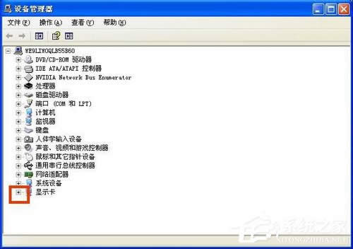 WinXP��ô���@�����鿴��X�@���ķ���