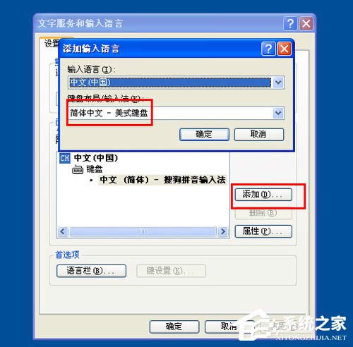 WinXPݔ�뷨�o���ГQ�Ľ�Q����