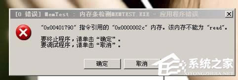 WinXP內(nèi)存不足怎么辦?