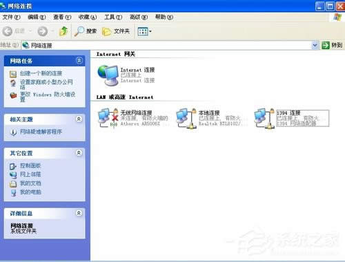 WinXPϵ�yMAC��ַ�޸ĵķ���