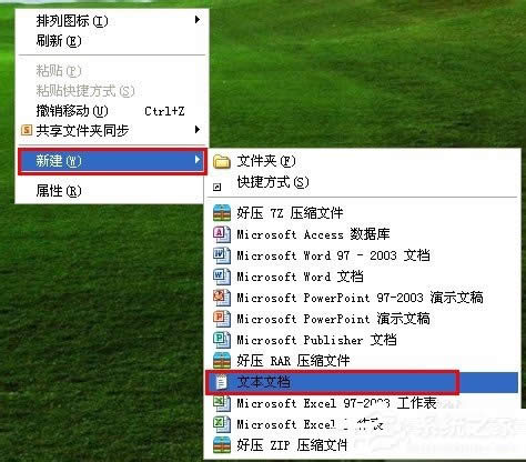 WinXP���ʹ�ÿ���I�@ʾ���棿