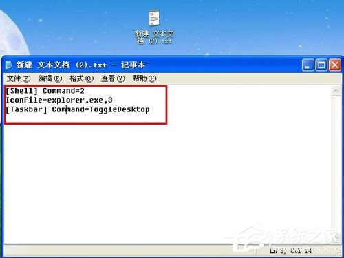 WinXP���ʹ�ÿ���I�@ʾ���棿