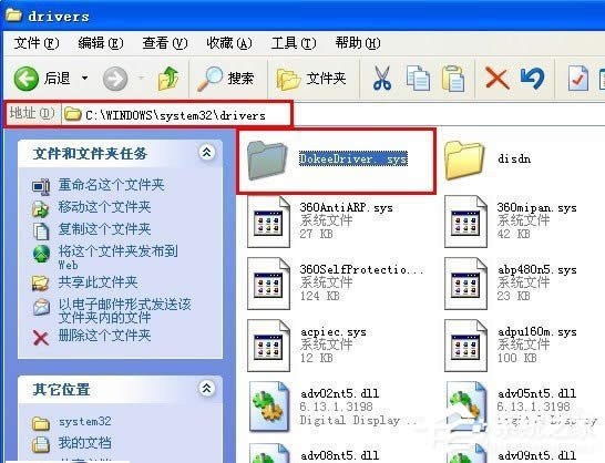 WinXPϵ�y�Ӽ��dʧ����ô�k��