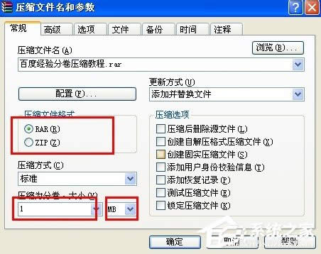 WinXPϵ�y(t��ng)��η־퉺�srar�ļ���