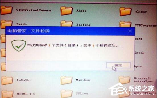 WinXPϵ�y�o���h���ļ��L�����ܽ^��ô�k��