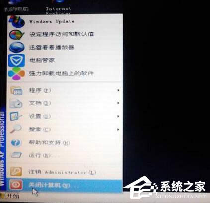 WinXPϵ�y�o���h���ļ��L�����ܽ^��ô�k��